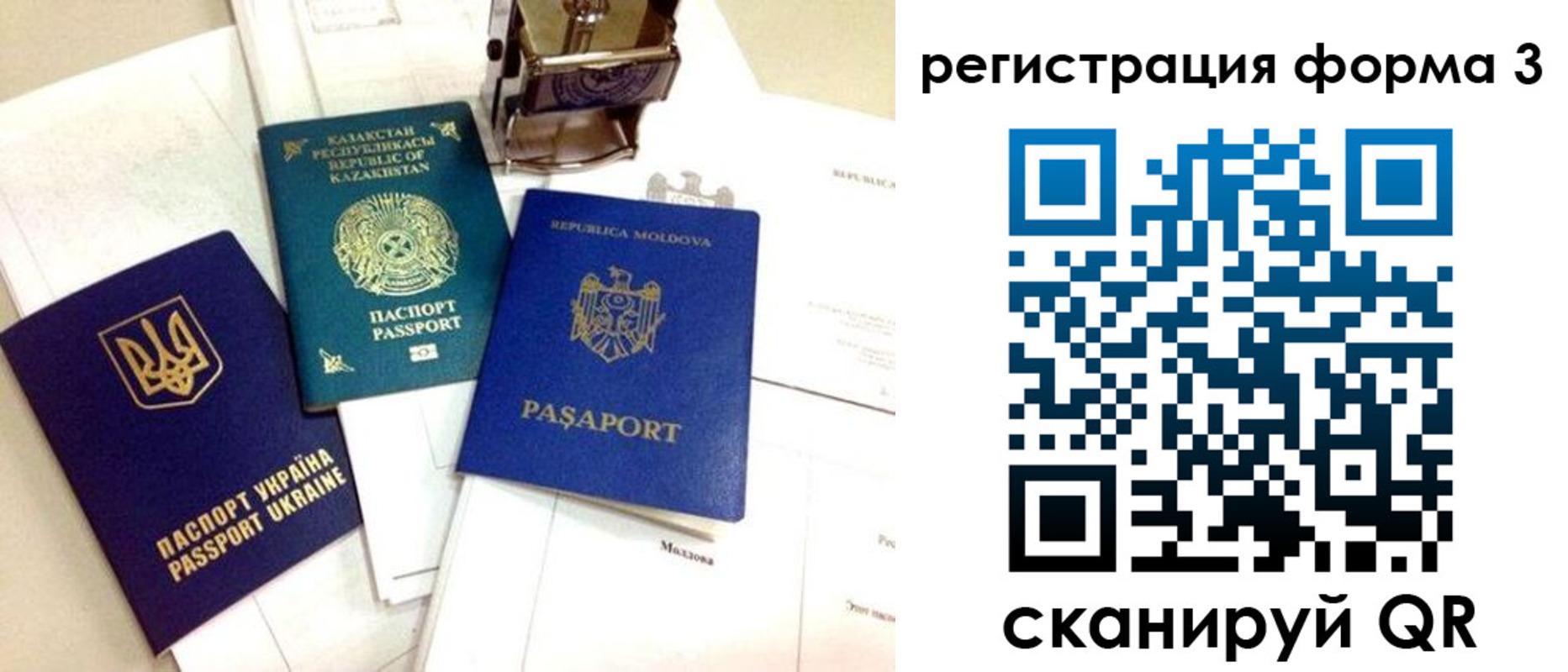 временная регистрация собственник в Каменск-Уральске