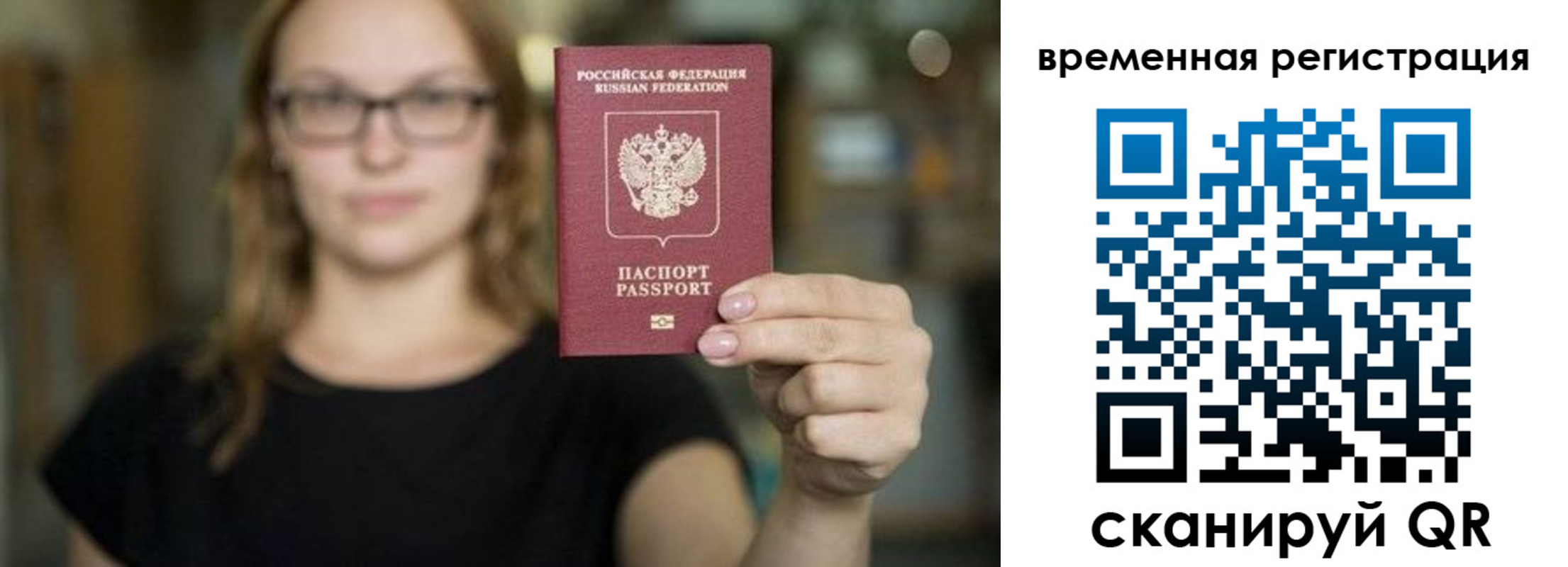 купить прописку в Каменск-Уральске