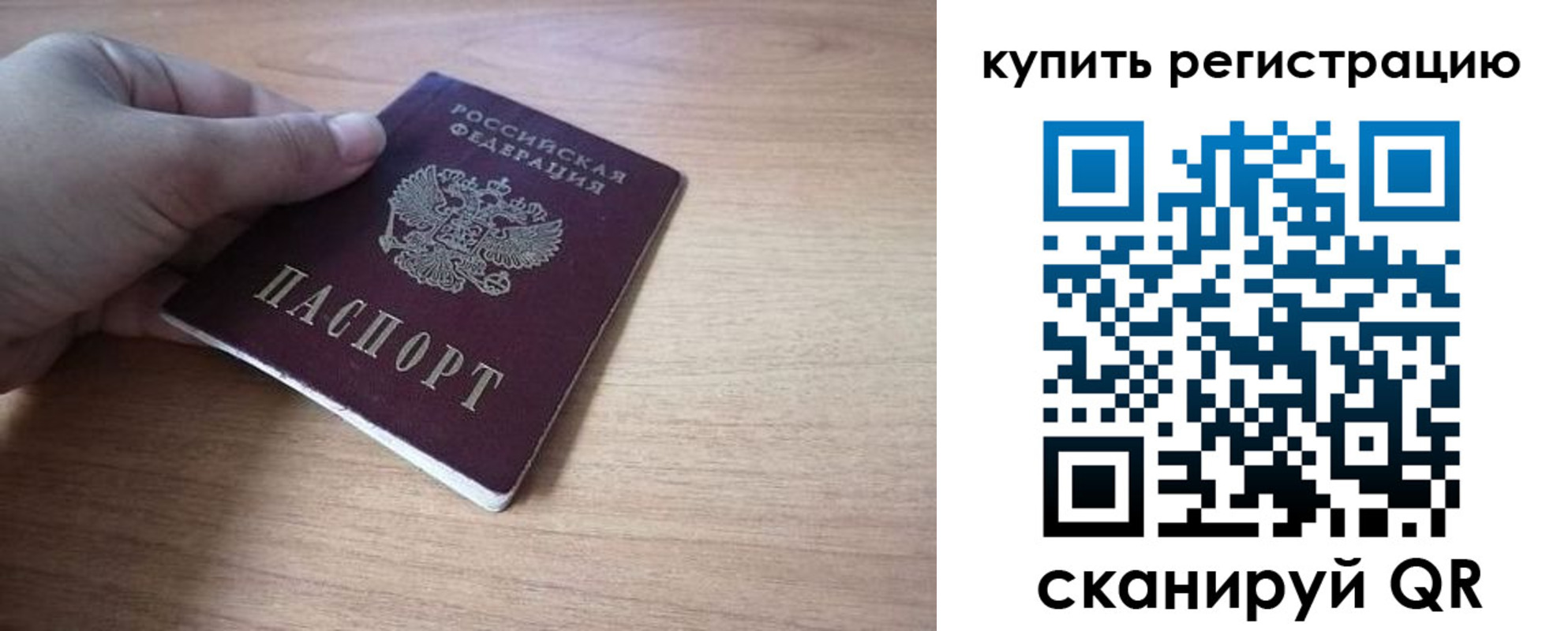 прописка в квартире в Каменск-Уральске