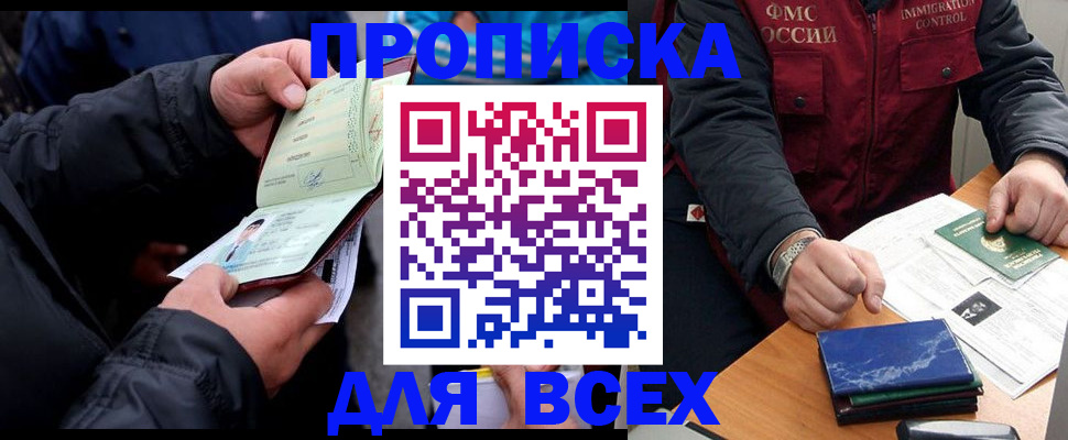 регистрация для школы в Каменск-Уральске