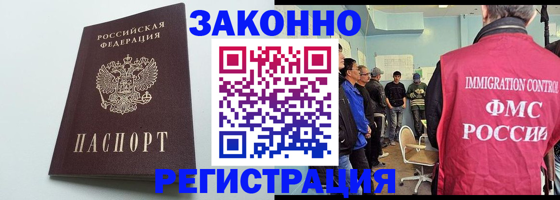 временная регистрация адрес в Каменск-Уральске